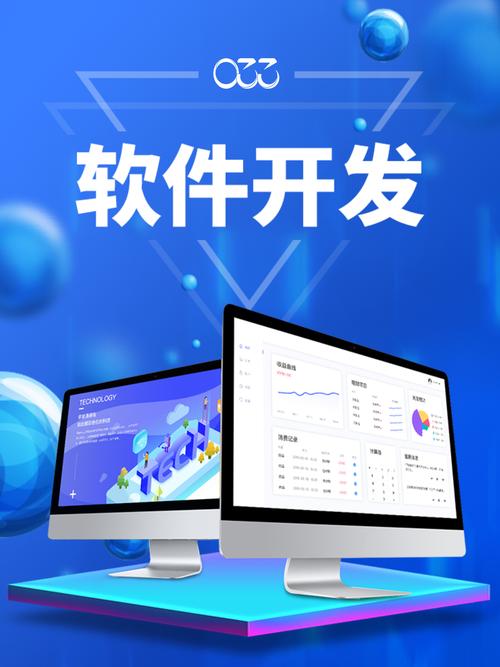 零叁三网络科技 小程序/app开发:软件开发源码交付是啥意思