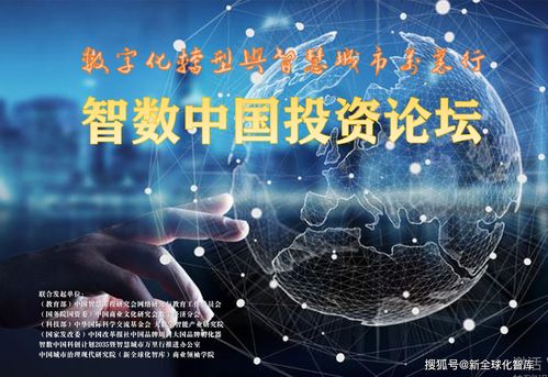 以人工智能计算中心为基，驱动数字化转型与科创高质量发展