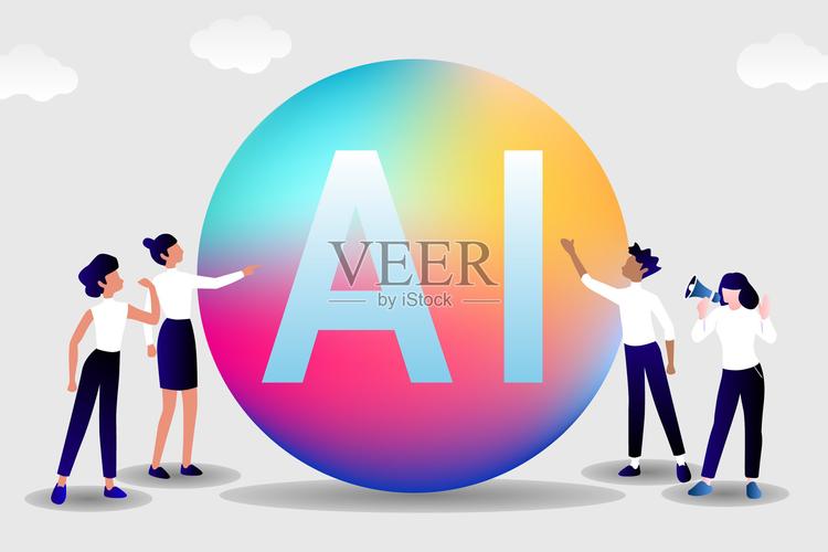 人工智能技术创新应用矢量信息图人工智能机器学习数据科学和认知计算